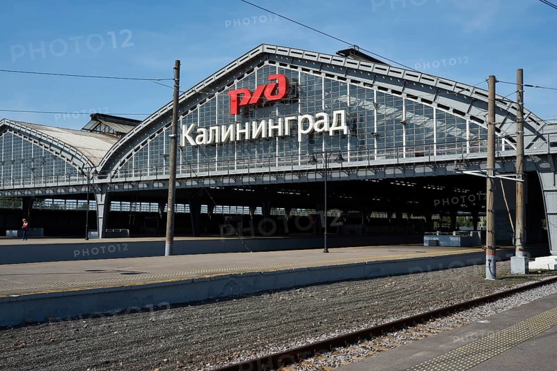 Central Station