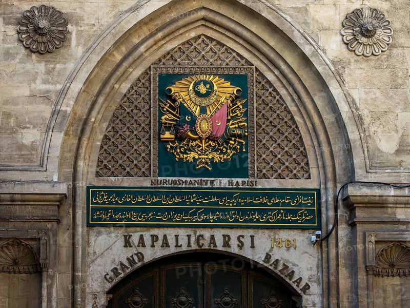 Entrance to the grand bazaar Beyazit kapis