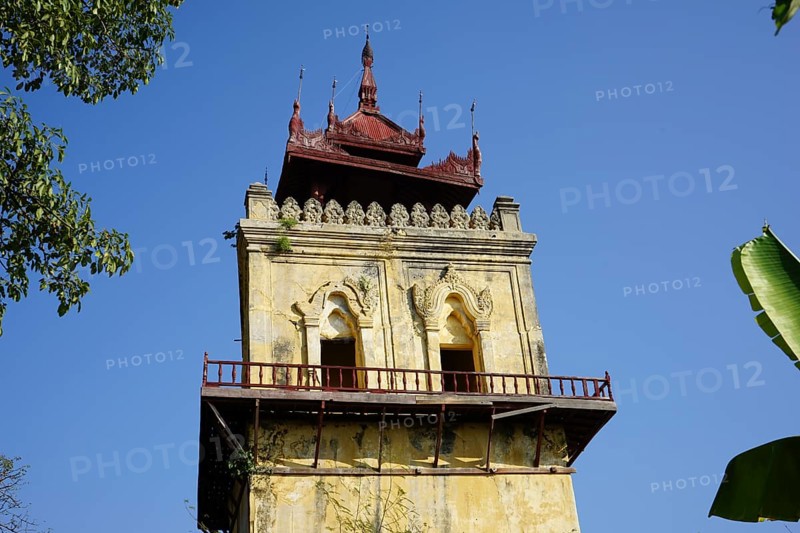 Nanmyin Watchtower