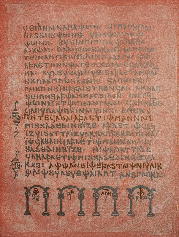 Page of Codex argenteus at Upsala