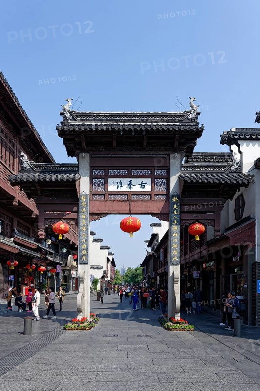 Gongyuan Street
