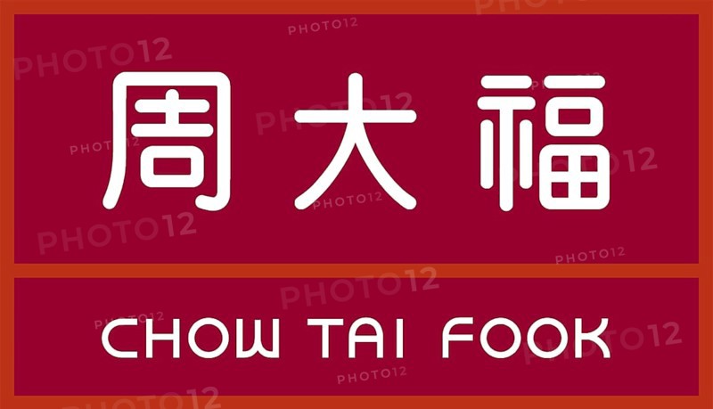 Logo Chow Tai Fook