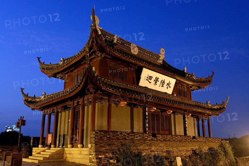 Pan Gate Scenic Area