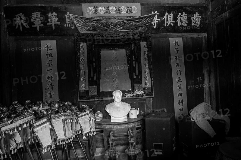 Storeroom in Ping'An City Hall