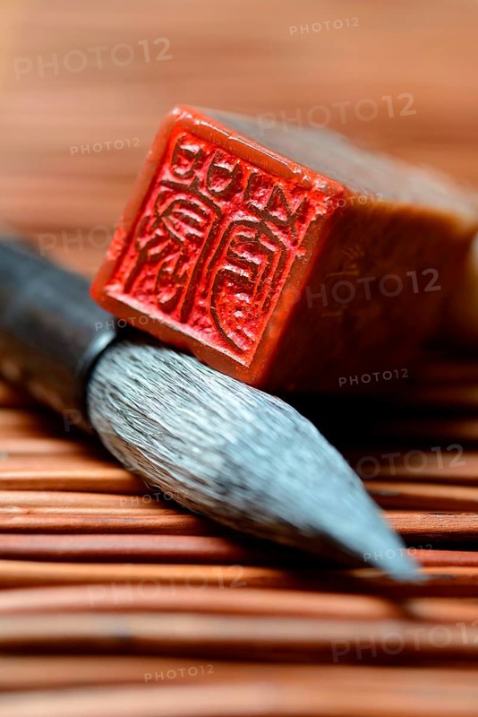 Seal and brush