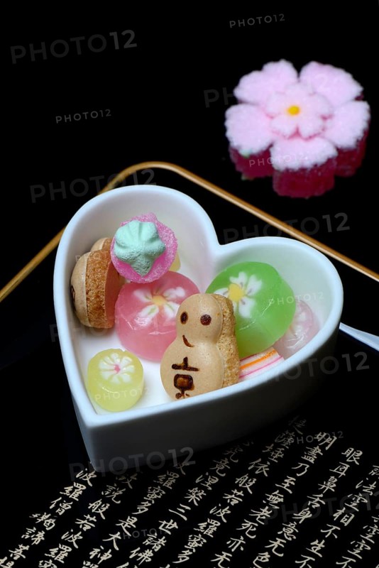 Wagashi
