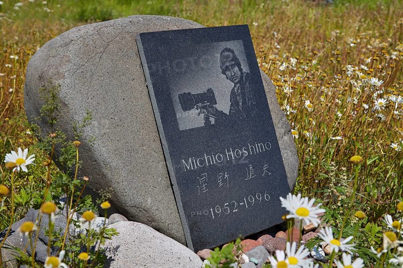 Memorial plaque for the Japanese photographer Michio Hoshino near Grassy Lodge