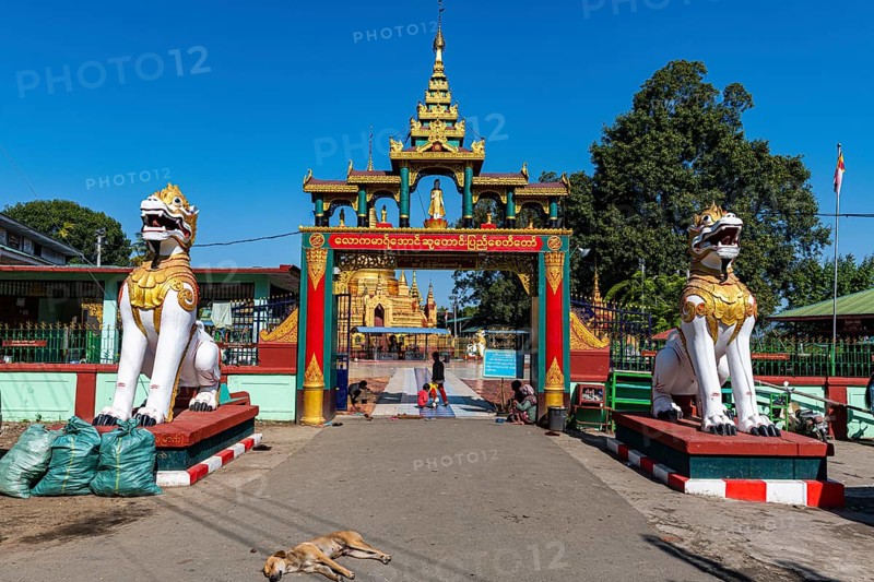 Su taung pyi pagoda