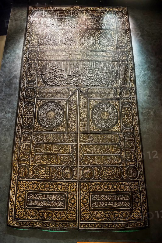 Old cloth from Mekka