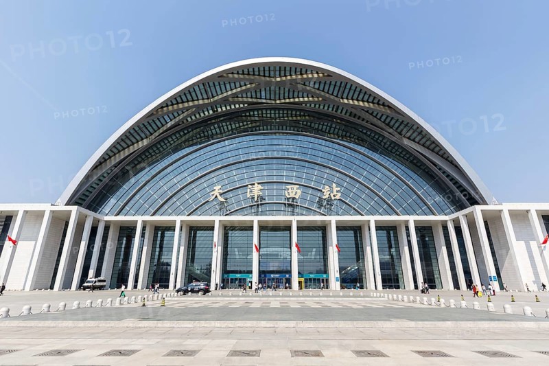 West Station railway station in Tianjin