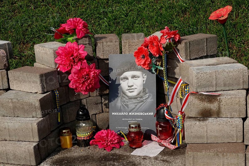 Memorial to the Fatalities of the Revolution of Dignity