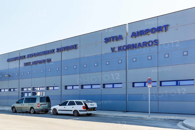 Terminal Sitia Airport