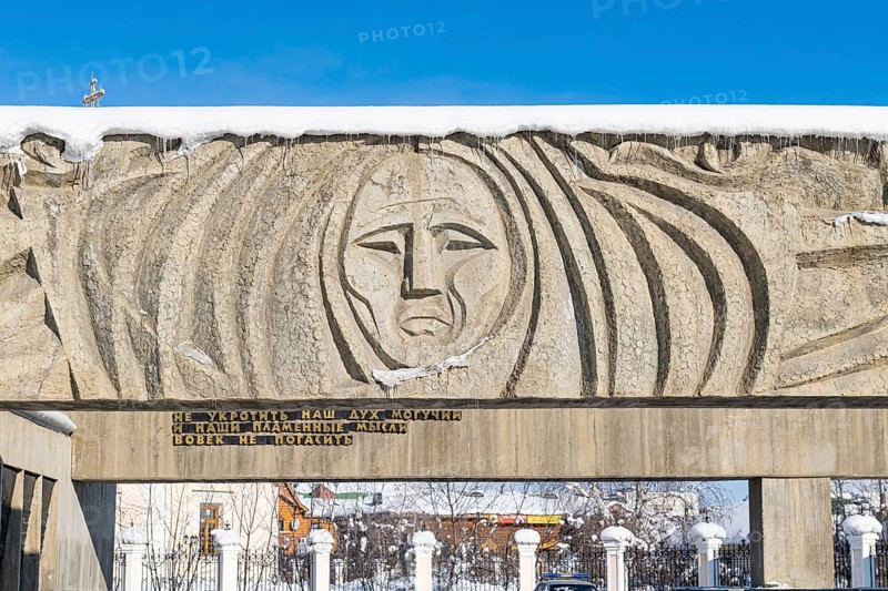 Eternal flame memorial