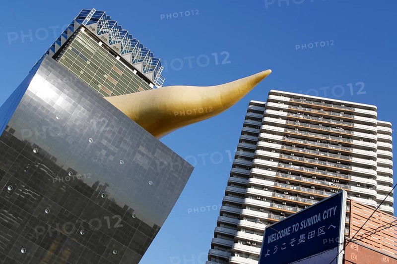 Asahi Breweries headquarters building with the Asahi Flame by french designer Philippe Starck on the east bank of the Sumida River in Sumida district