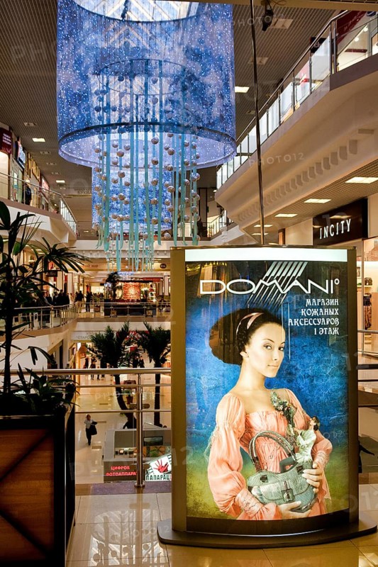 Interior of megamall Krasnaya Ploschad