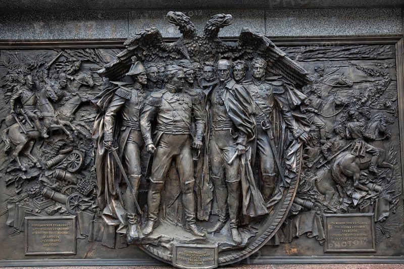 Bas-relief