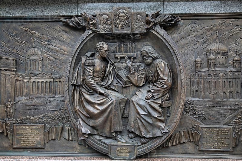 Bas-relief