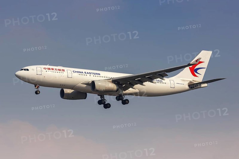 An Airbus A330-200 of China Eastern Airlines with registration number B-5920 at Shanghai Hongqiao Airport