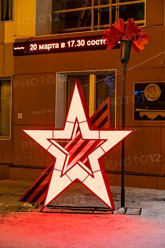 Soviet monument in Magadan
