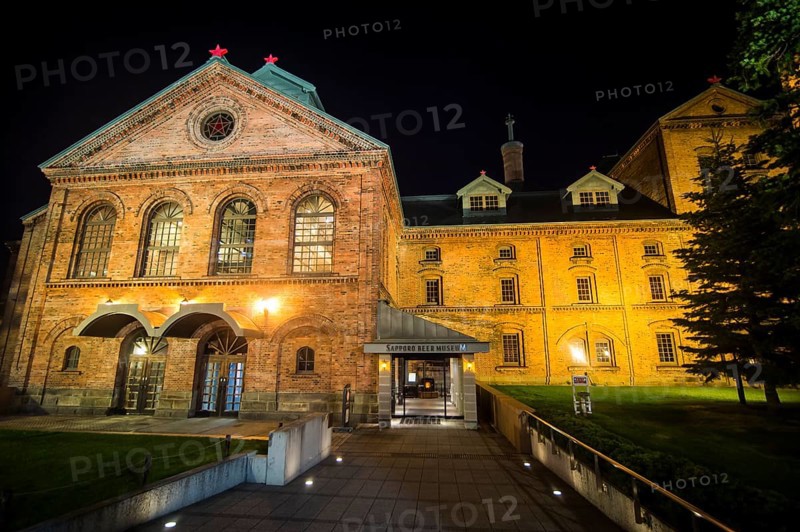 Sapporo Beer Museum