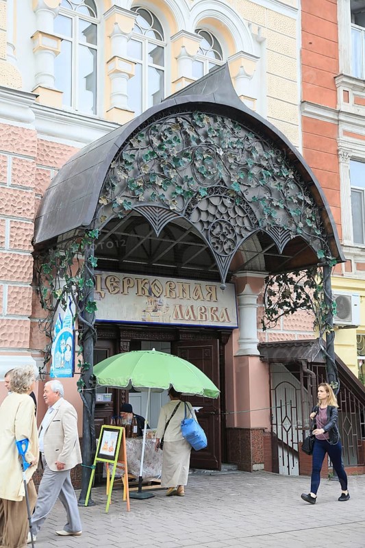 Entrance of the Cathedral in Panteleimonovskaya Street