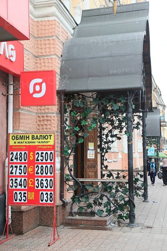 Exchange office with rates of the Grivna to the dollar