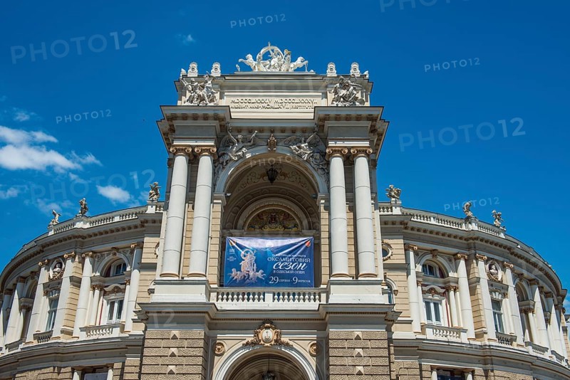 Odessa National Academic Theater of Opera and Ballet