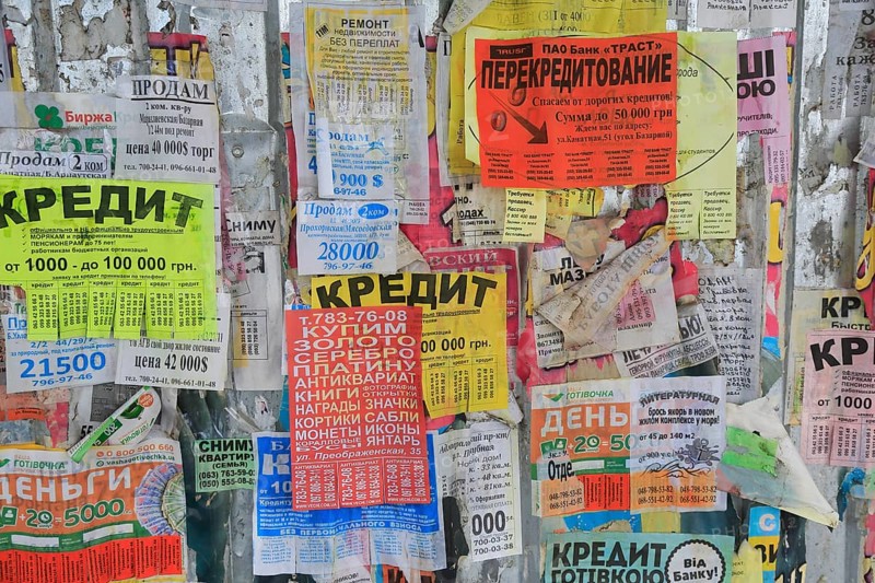 Taped to construction fence offers for loans in Panteleimonovskaya Street