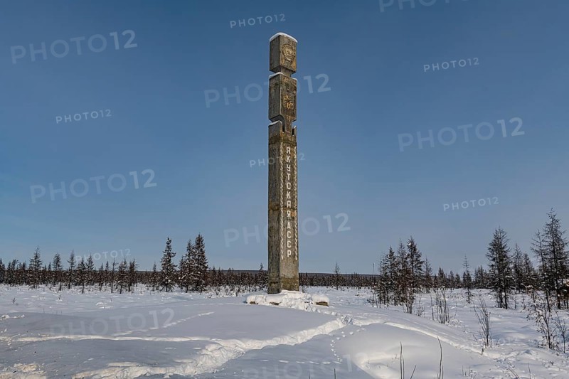 Monument for the Magadan oblast