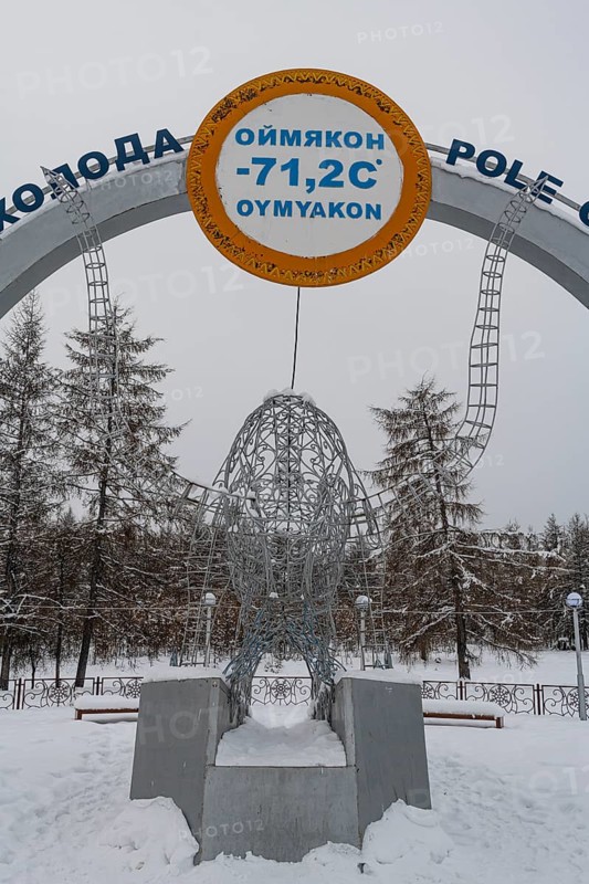 Monument in Oymyakon