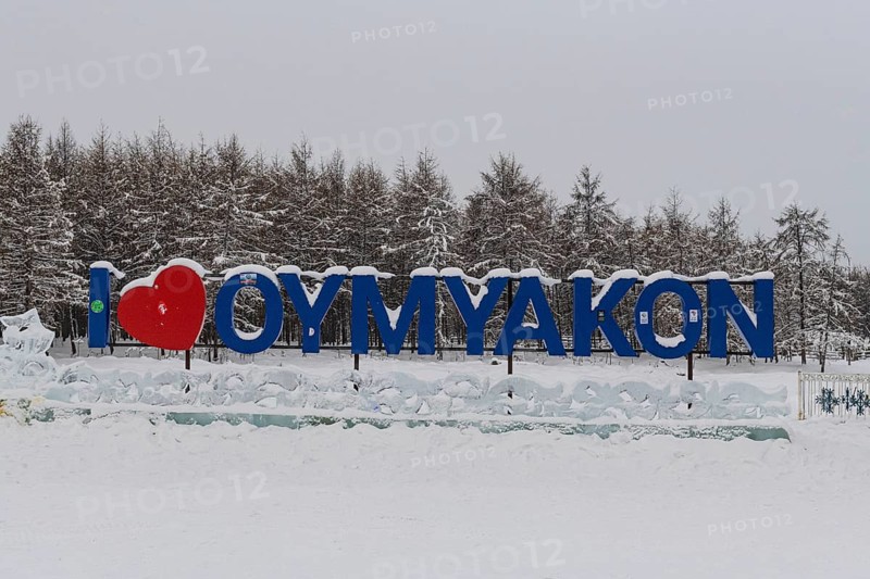 Monument in Oymyakon