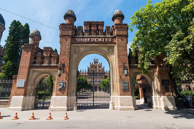 Unesco world heritage site University of Chernivtsi