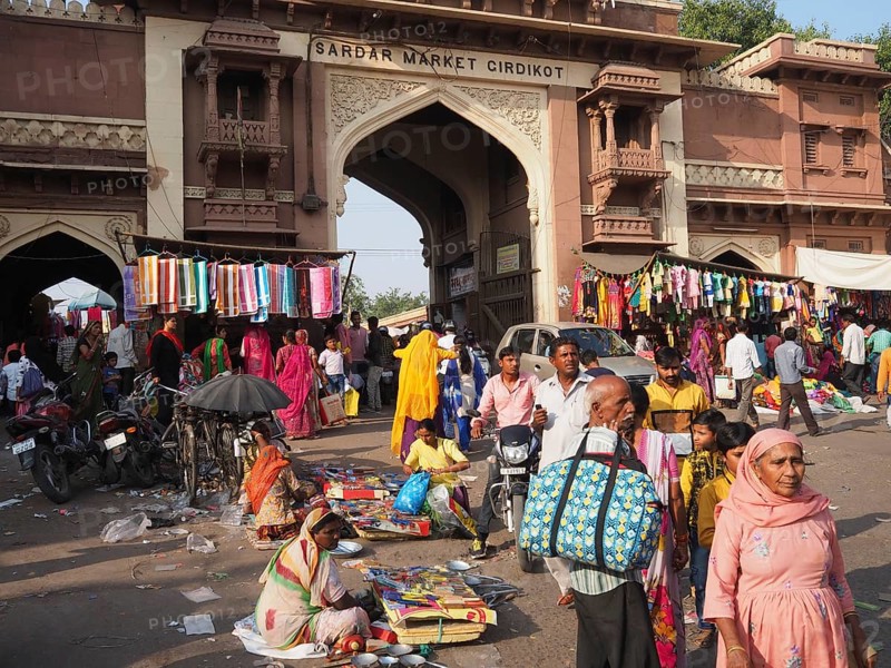 Sardar Market