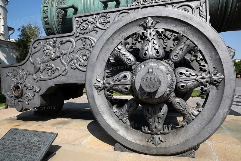Tsar Cannon