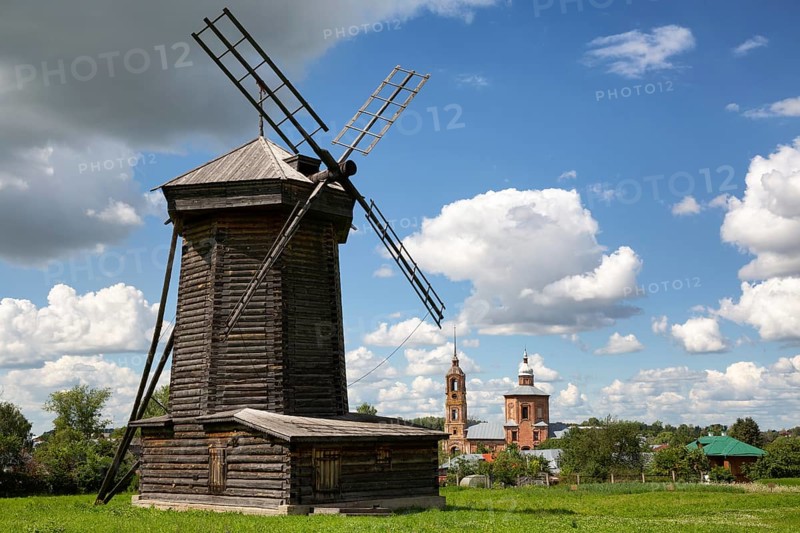 Windmill