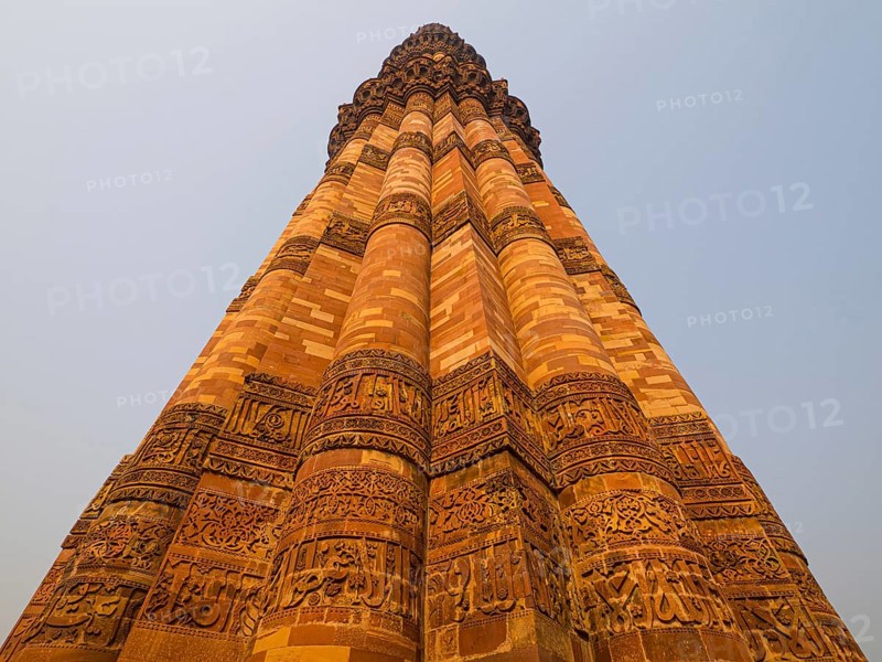 Qutb Minar