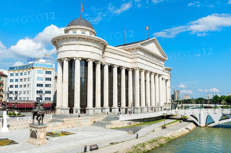 Archaeological Museum of Macedonia