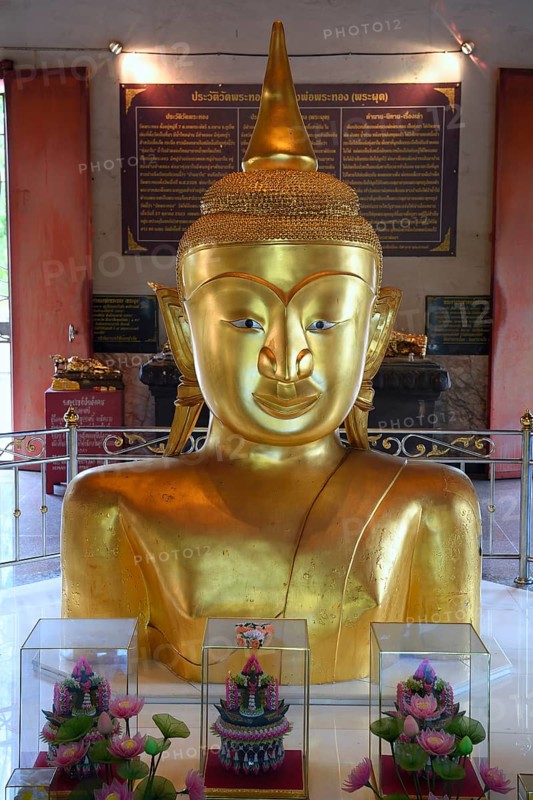 Temple Wat Phra Thong
