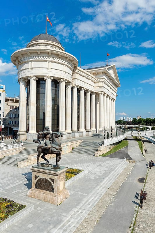 Archaeological Museum of Macedonia