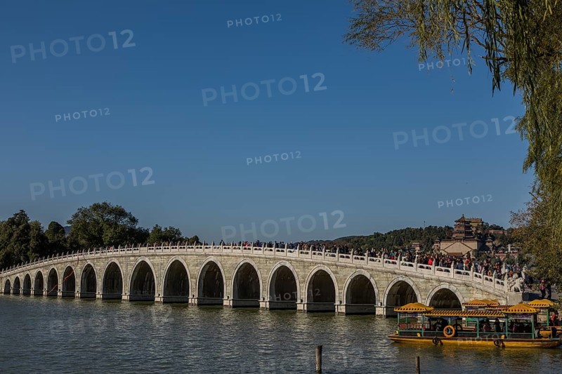 Summer Palace