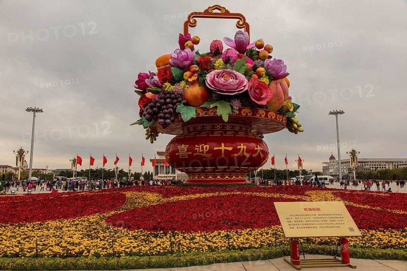 Tiananmen Square