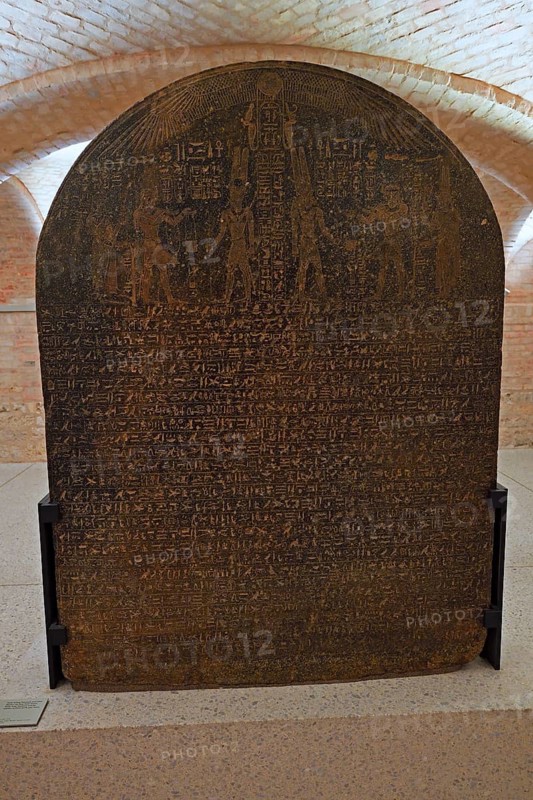 Stele of King Nastasen and his mother in front of the god Amun