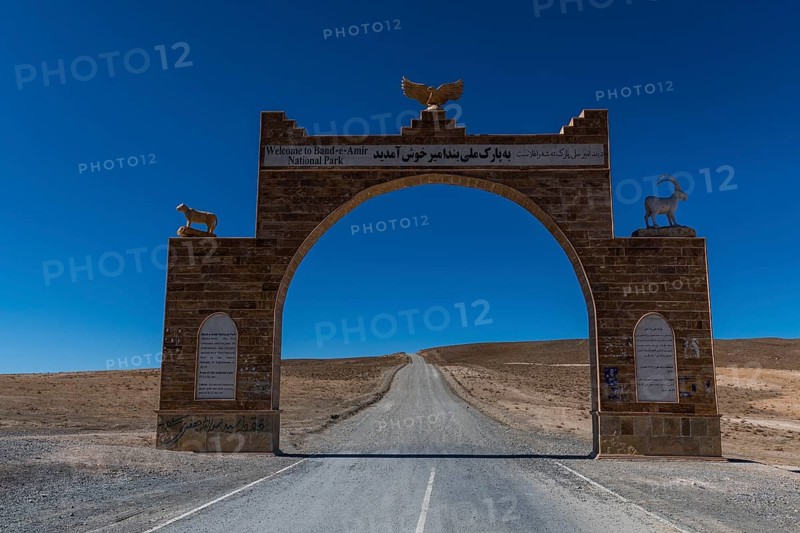 Entrance gate to the Unesco National Park
