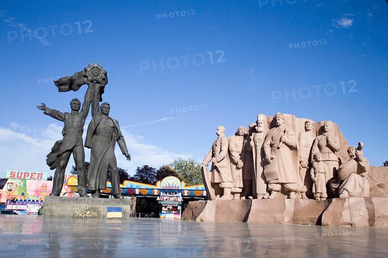 Monument to Friendship between Peoples
