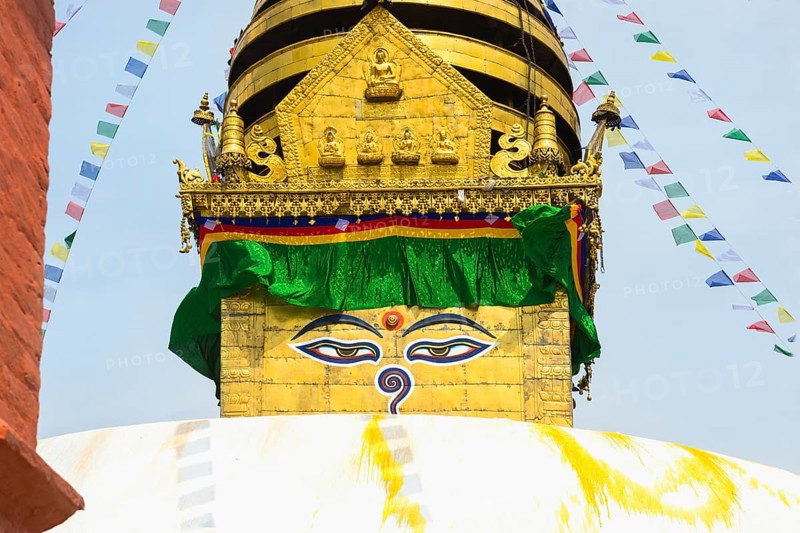 Kathmandu