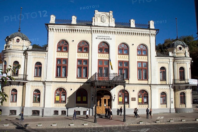 National Philharmonic Orchestra of Ukraine