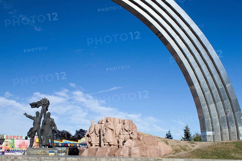 Monument of Friendship of Peoples