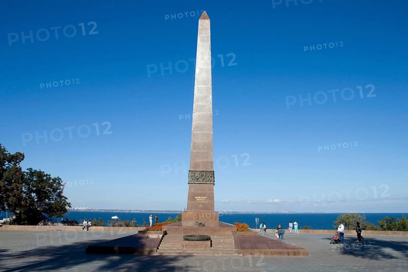 Monument to the Unknown Sailor