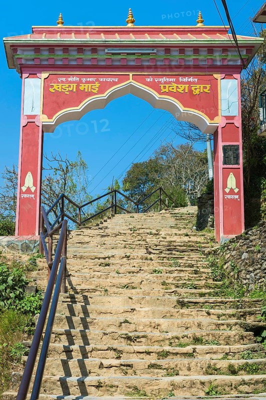 Stairs leading to an arch
