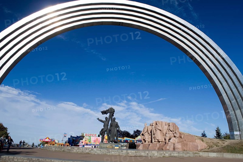 Monument of Friendship of Peoples